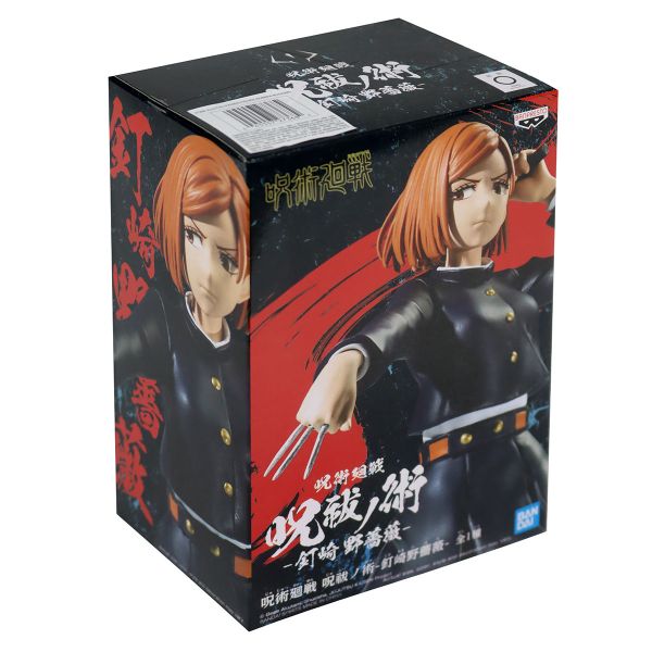 Toranoana ＆ Creators Collaboration Figu… Action Figure | Chainsaw Man | Denji