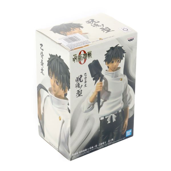 FIGURE JUJUTSU KAISEN 0 THE MOVIE - YUTA OKKOTSU - JUKON NO KATA