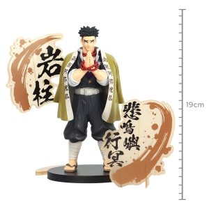 FIGURE DEMON SLAYER: KIMETSUNO YAIBA - GYOMEI HIMEJIMA - FIGURE EX REF.:89221