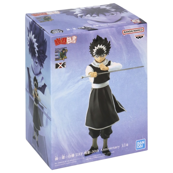 FIGURE YU YU HAKUSHO - HIEI - DXF - 30TH ANNIVERSARY REF.: 88172